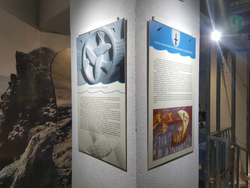 Снимка за Посетителски център "Музей на рибарския поминък"