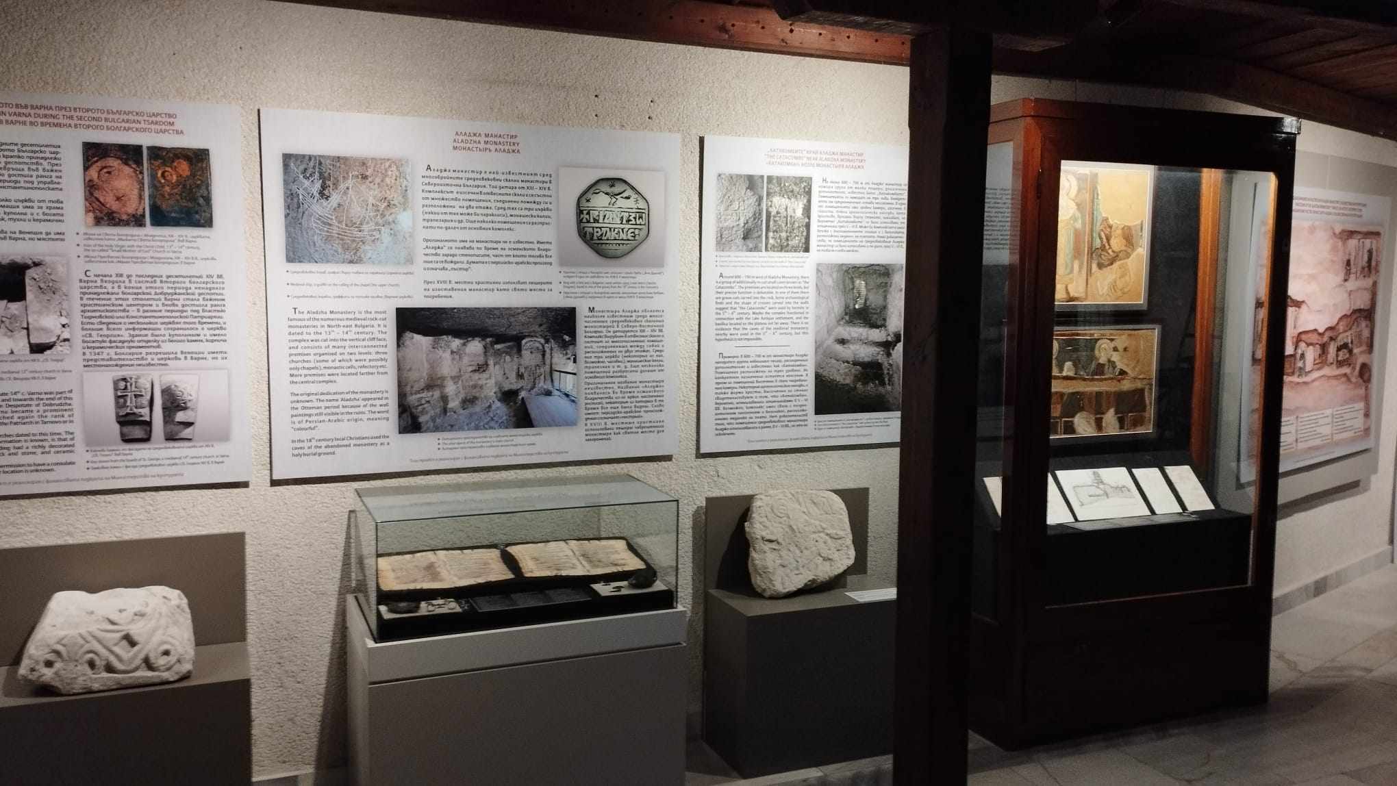 Снимка за Аладжа манастир