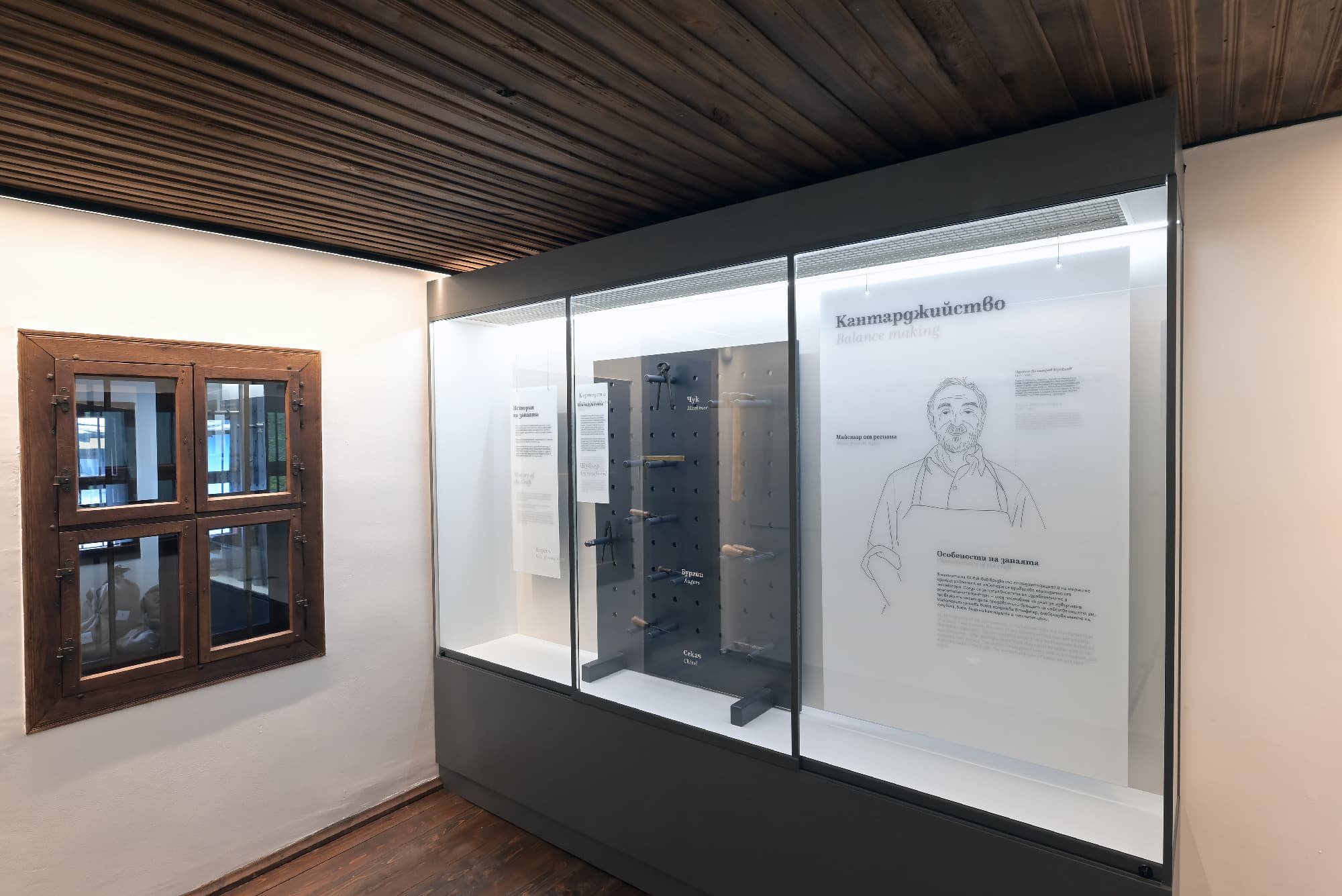 Снимка за РЕМО Етър