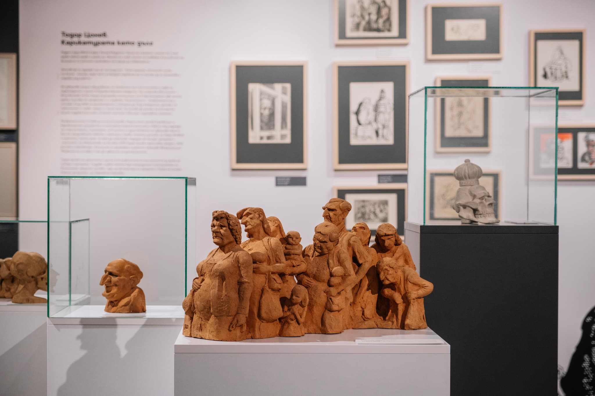 Снимка за "Сатира и пропаганда" - Музей на хумора и сатирата