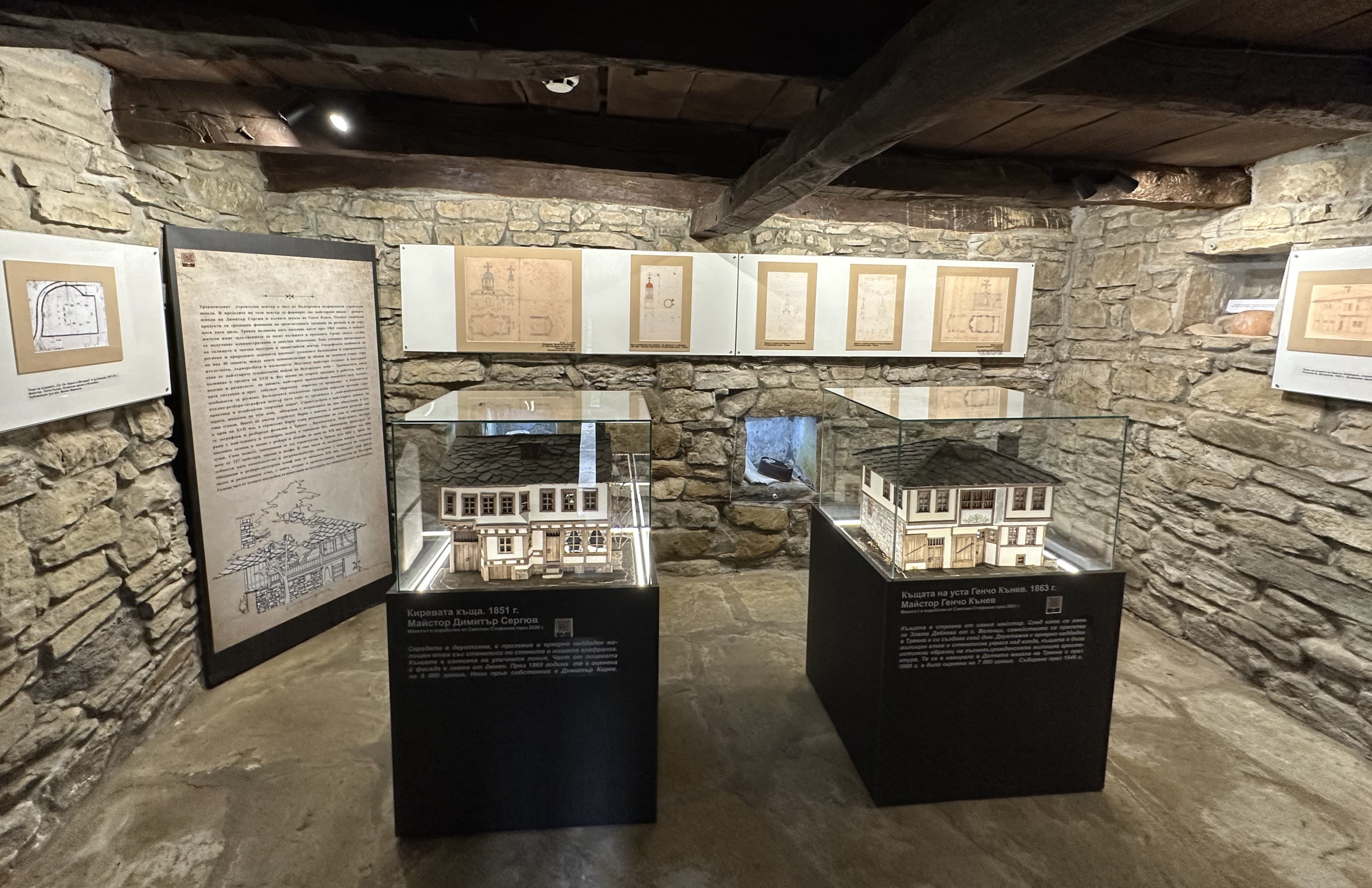 Снимка за СМРЗИ Трявна