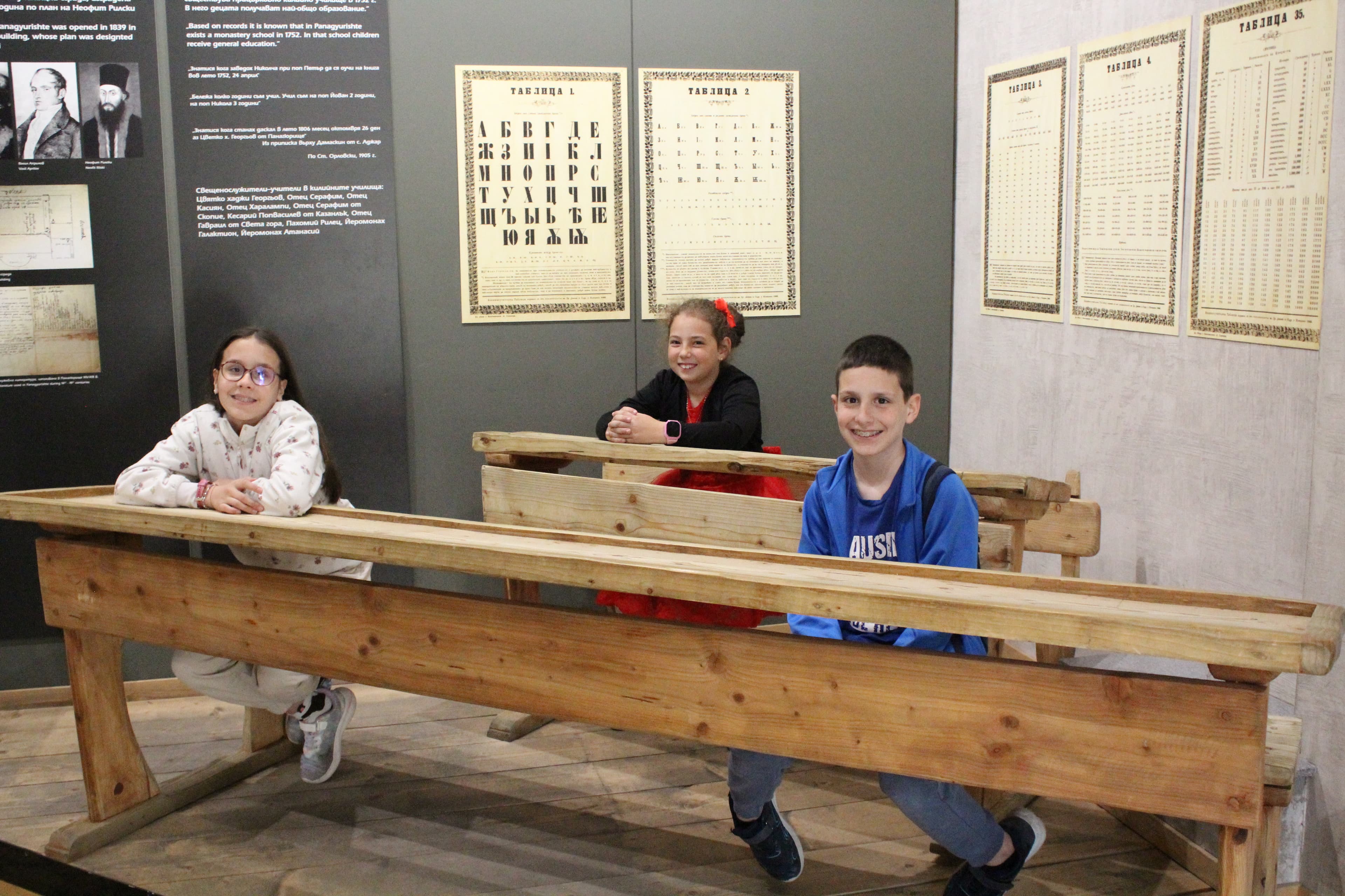 Снимка за ИМ Панагюрище