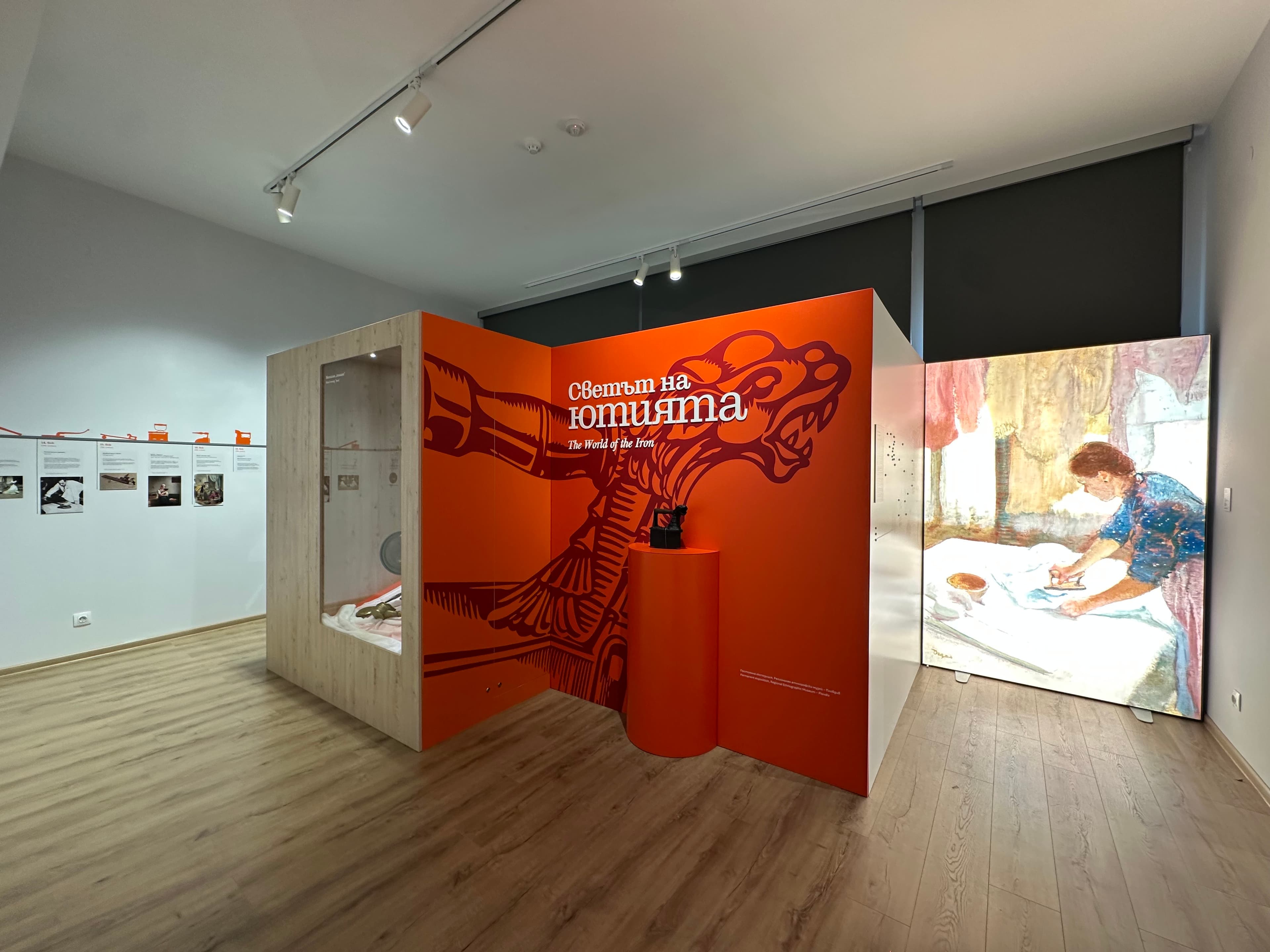 Снимка за РЕМ Пловдив