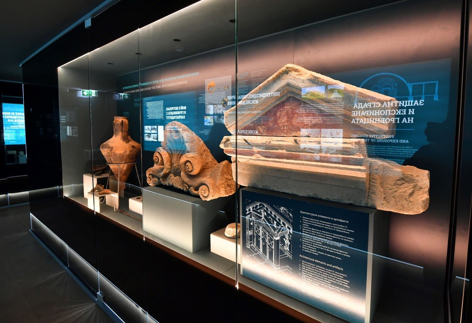 Снимка за ИМ Исперих  /
Тракийска царска гробница в АР "Сборяново"