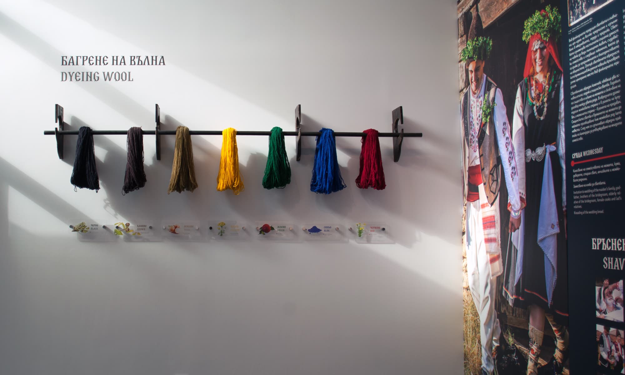 Снимка за Фолклорен център Чавдар