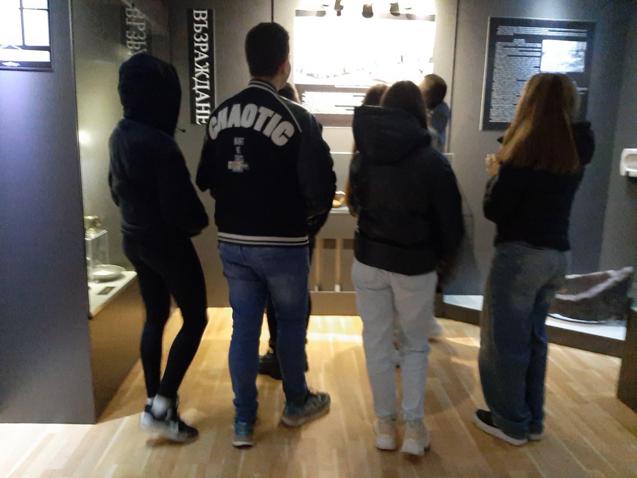 Снимка за ИМ Белово