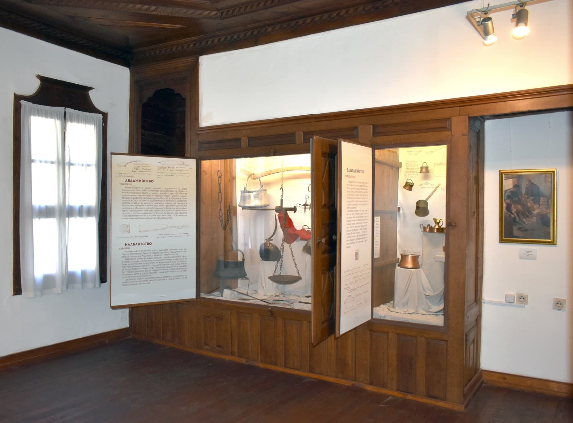 Снимка за ХГ Сливен /
Къща "Миркович"